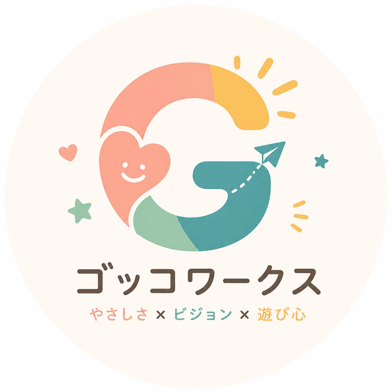 ゴッコワークス